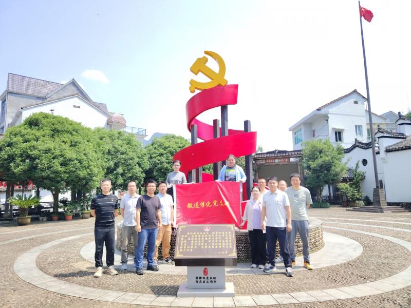 微通催化黨支部開展“叩訪烽火歲月 激蕩信念強(qiáng)音”主題黨日活動(dòng)